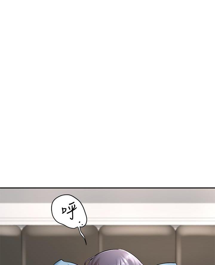 深度交流会免费下拉式漫画漫画,第3话1图