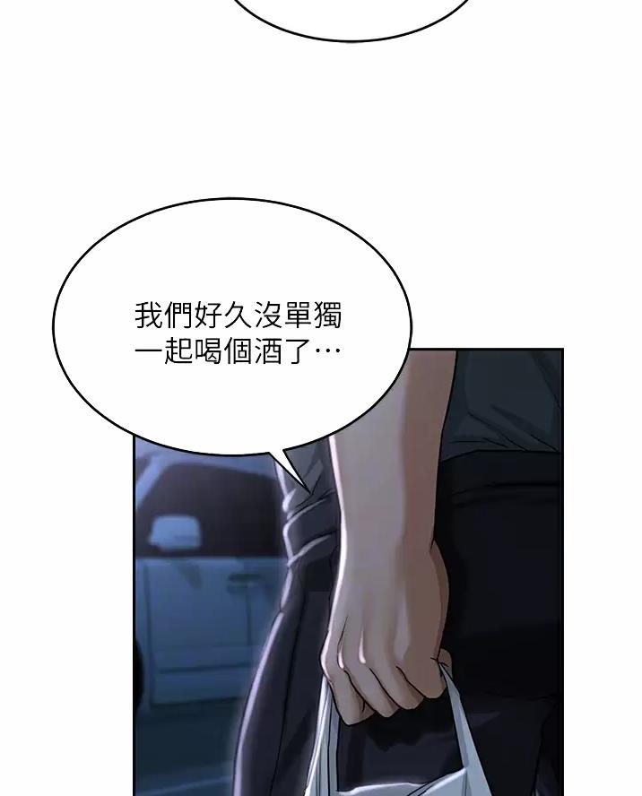 深度交流会漫画免费无删减韩漫漫漫画,第49话4图
