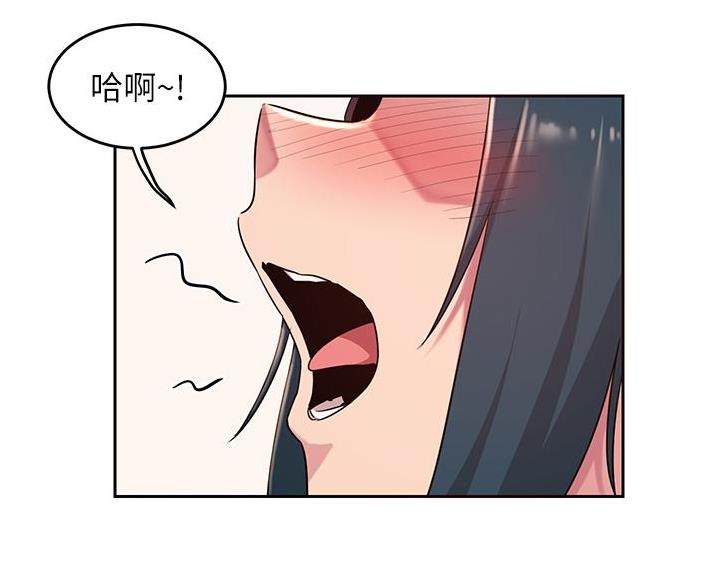 深度交流会免费在线阅读漫画,第37话3图