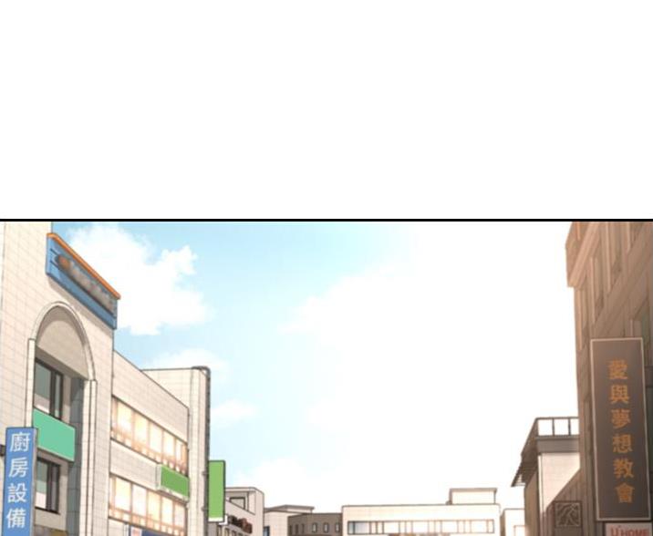 深度交流会漫画下拉式免费阅读漫画,第36话1图