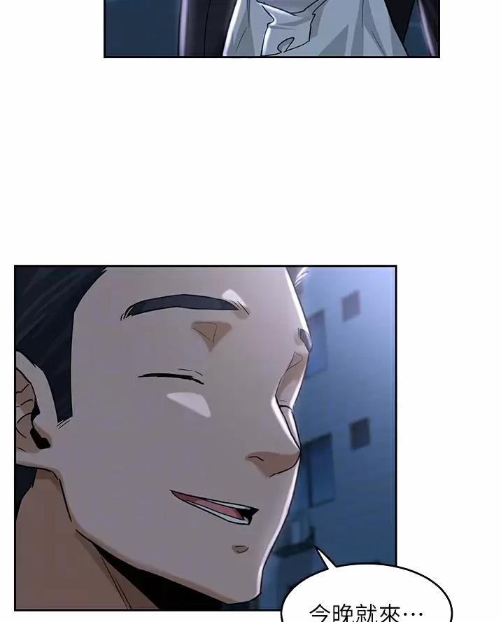 深度交流会漫画免费无删减韩漫漫漫画,第49话5图