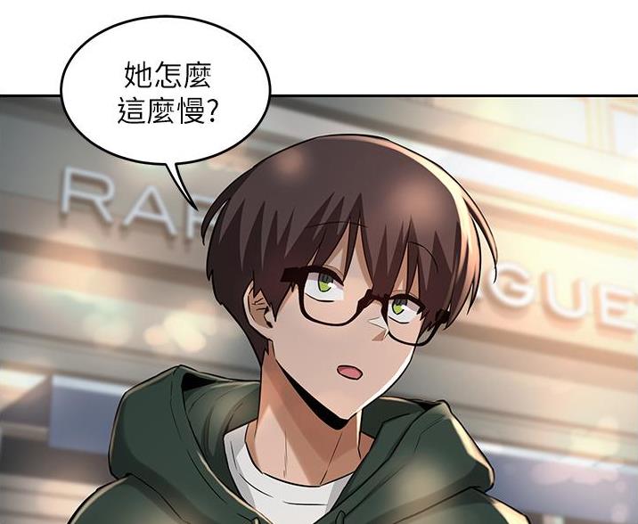 深度交流会漫画下拉式免费阅读漫画,第36话4图