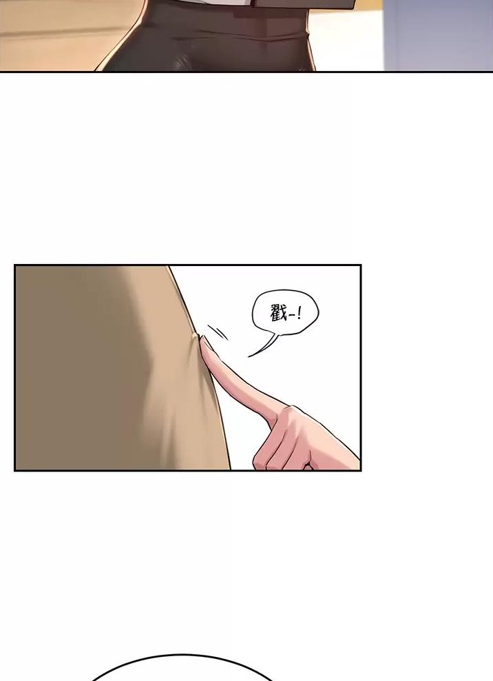 深度交流会完整版在线免费阅读漫画,第51话5图