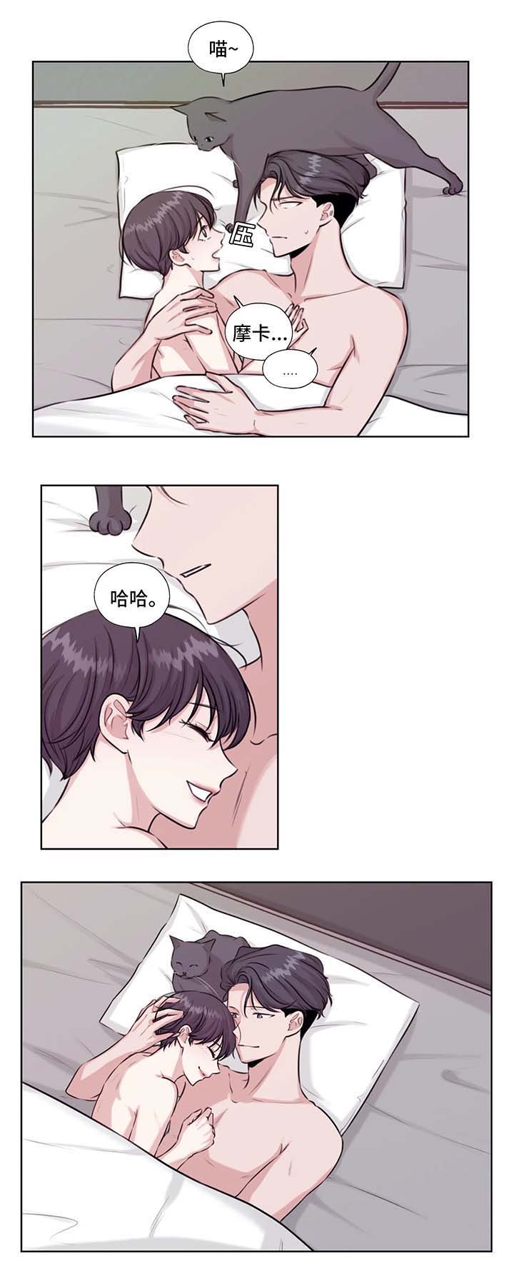 永恒的记忆歌曲漫画,第39章：在这生活吧4图