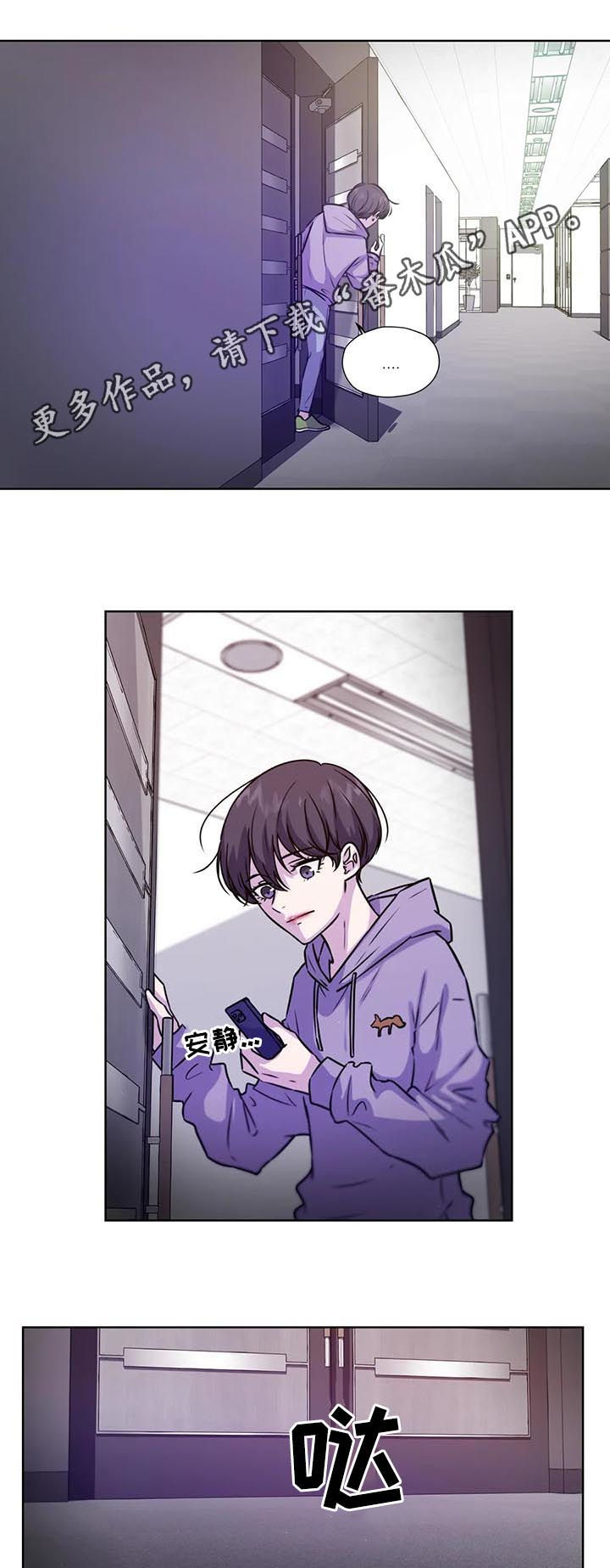 神秘博士永恒牢笼解说漫画,第78章：【第二季】遗书1图