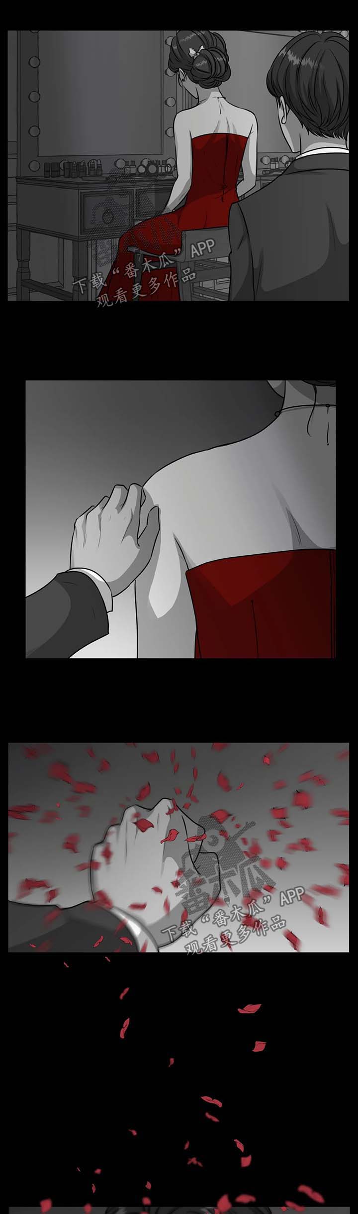 神秘博士永恒牢笼解说漫画,第49章：下雪的声音3图