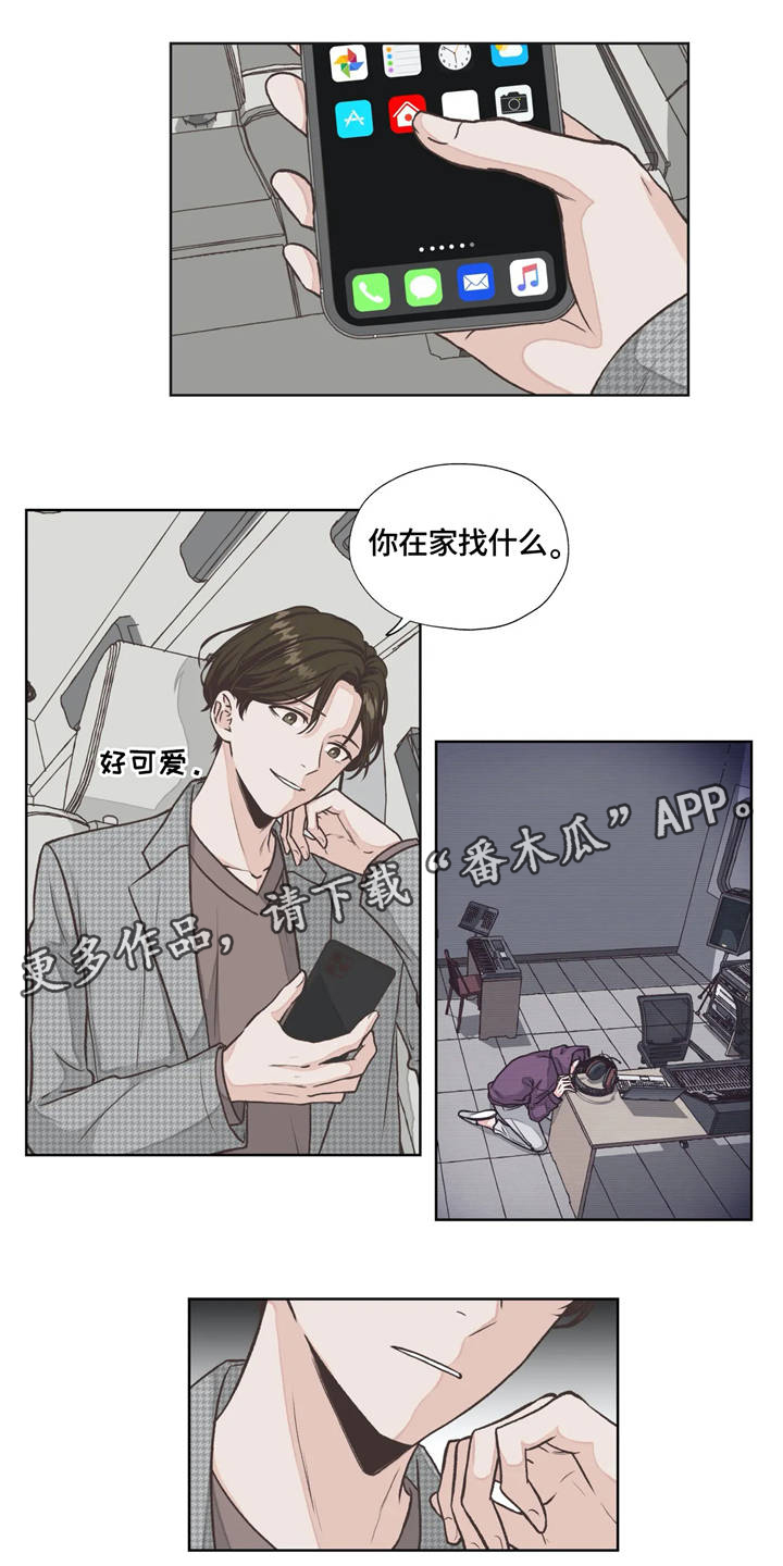 永恒的中国之声漫画,第17章：隐藏1图