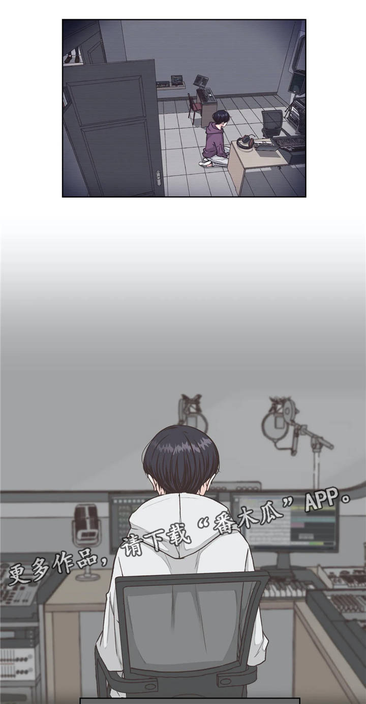 永恒的中国之声漫画,第17章：隐藏2图