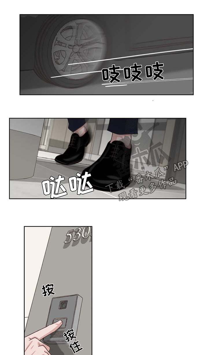 永恒的经典漫画,第38章：亲近1图