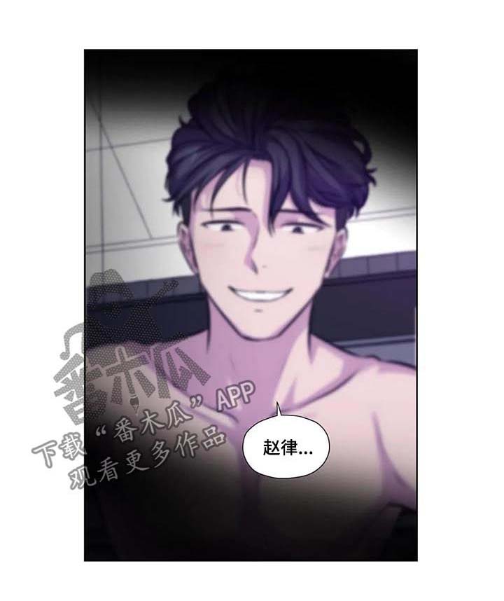 永恒的风景漫画,第68章：【第二季】马上回去1图