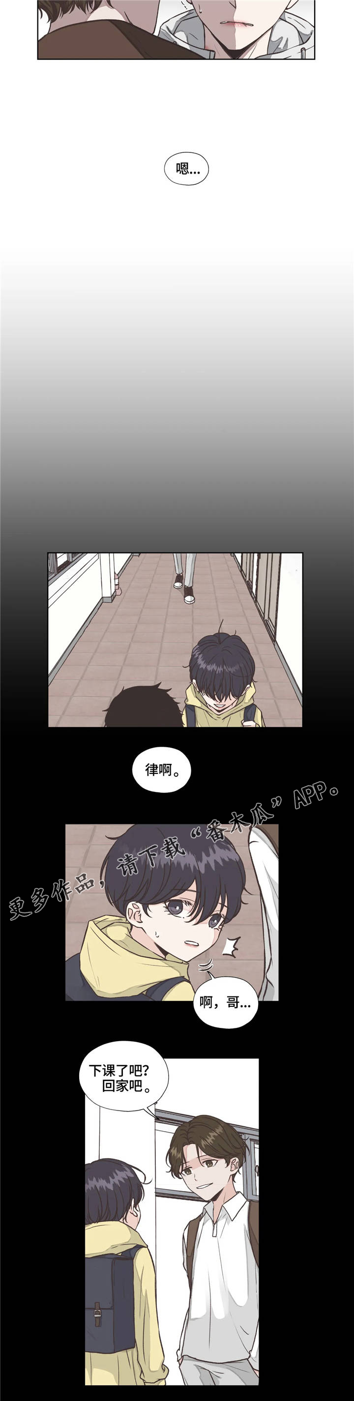 永恒的的英文漫画,第18章：回忆4图