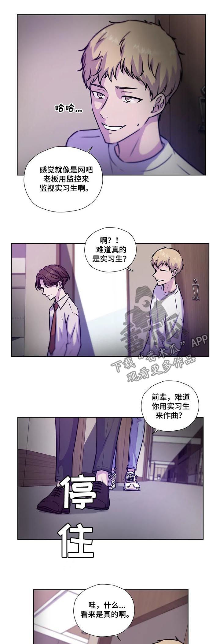 永恒的风景漫画,第77章：【第二季】视频5图