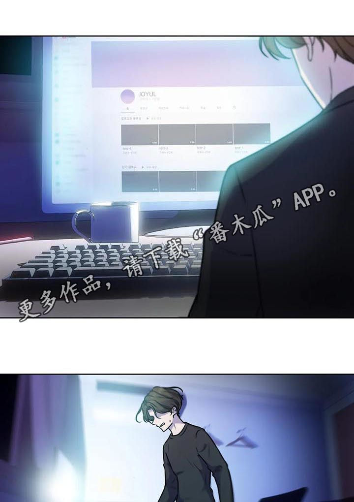 永恒的旋律简谱漫画,第85章：【第二季】威胁1图