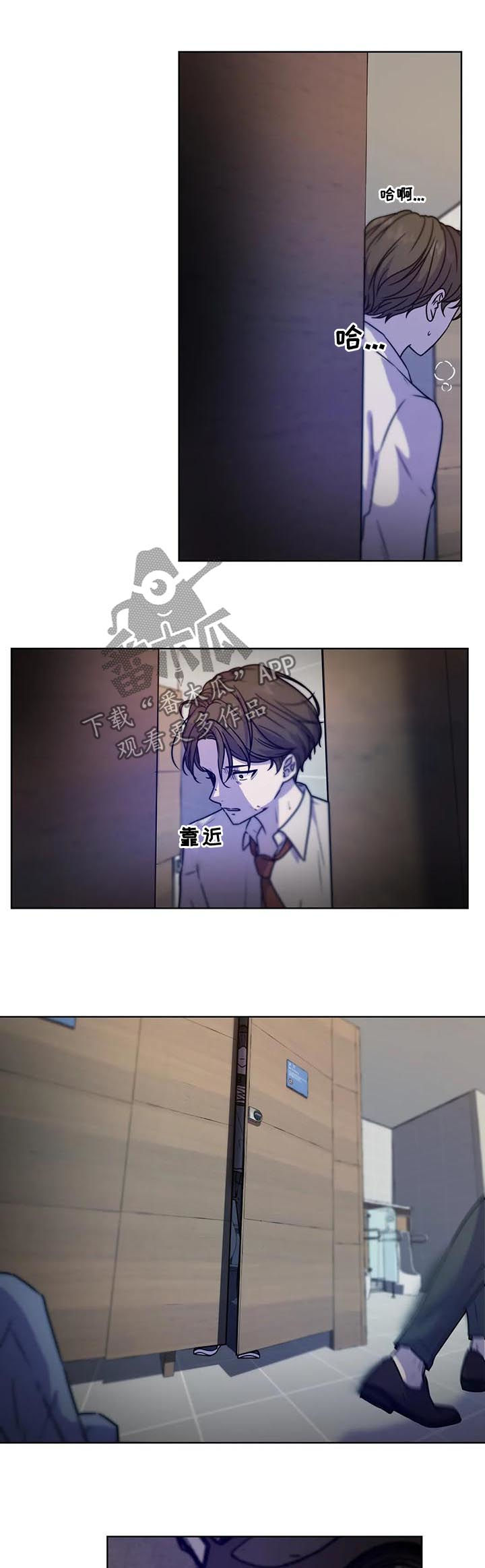 永恒的旋律简谱漫画,第85章：【第二季】威胁4图