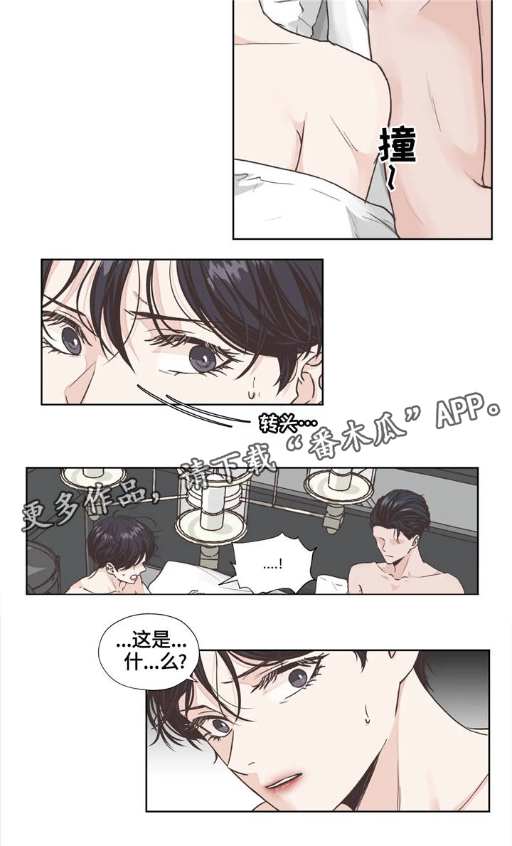 永恒的牢笼漫画120话漫画,第7章：回想2图