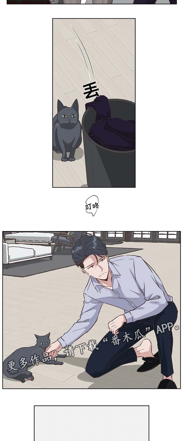 永恒的中国之声漫画,第30章：再来一次5图