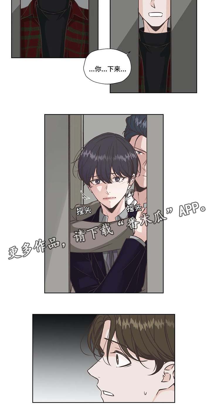 永恒的中国之声漫画,第30章：再来一次2图