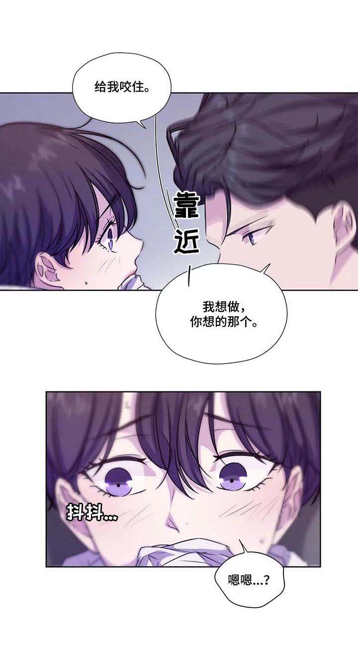 永恒的经典漫画,第58章：【第二季】去约会吗1图