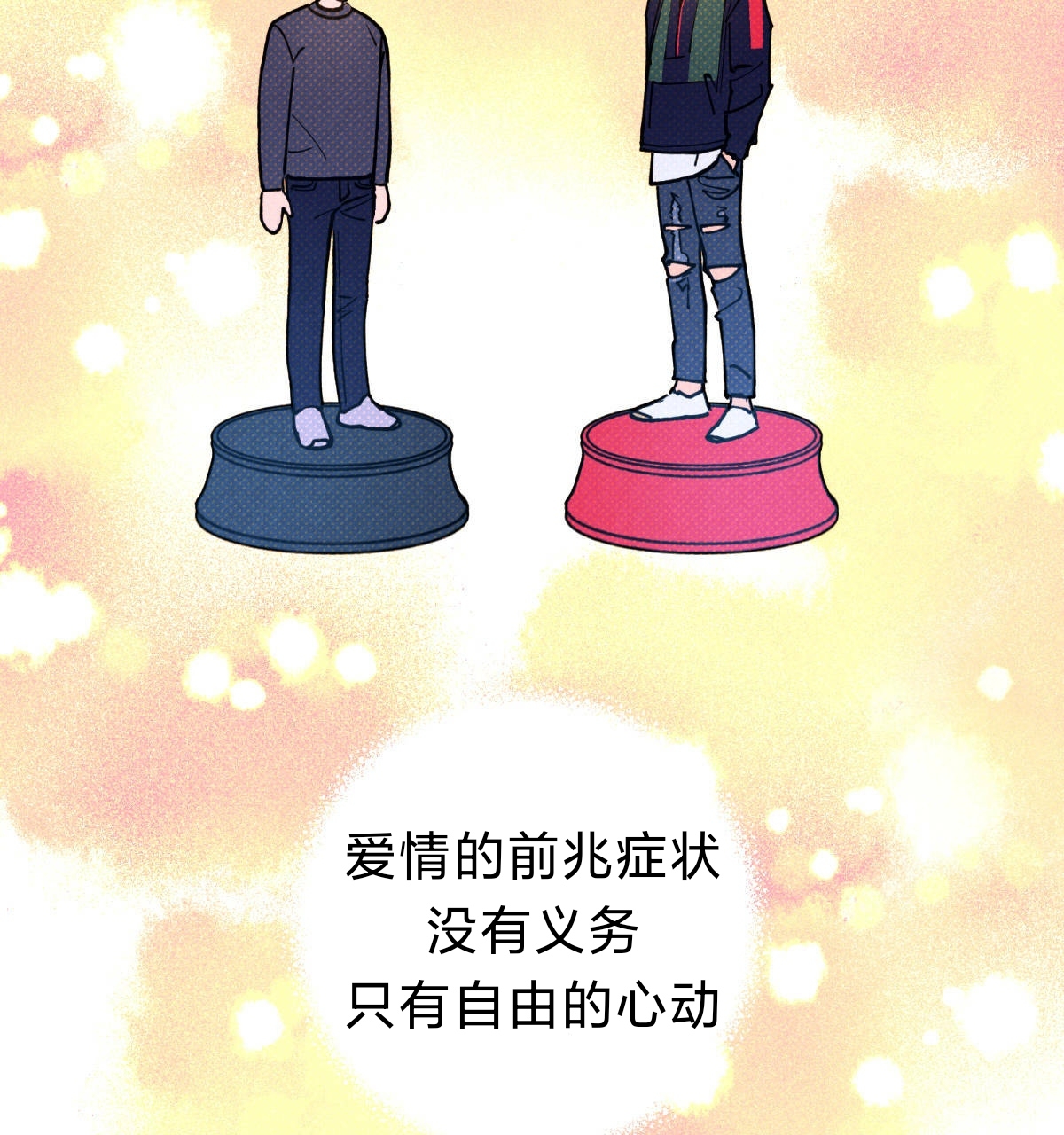 计算机语义错误漫画,第33话2图