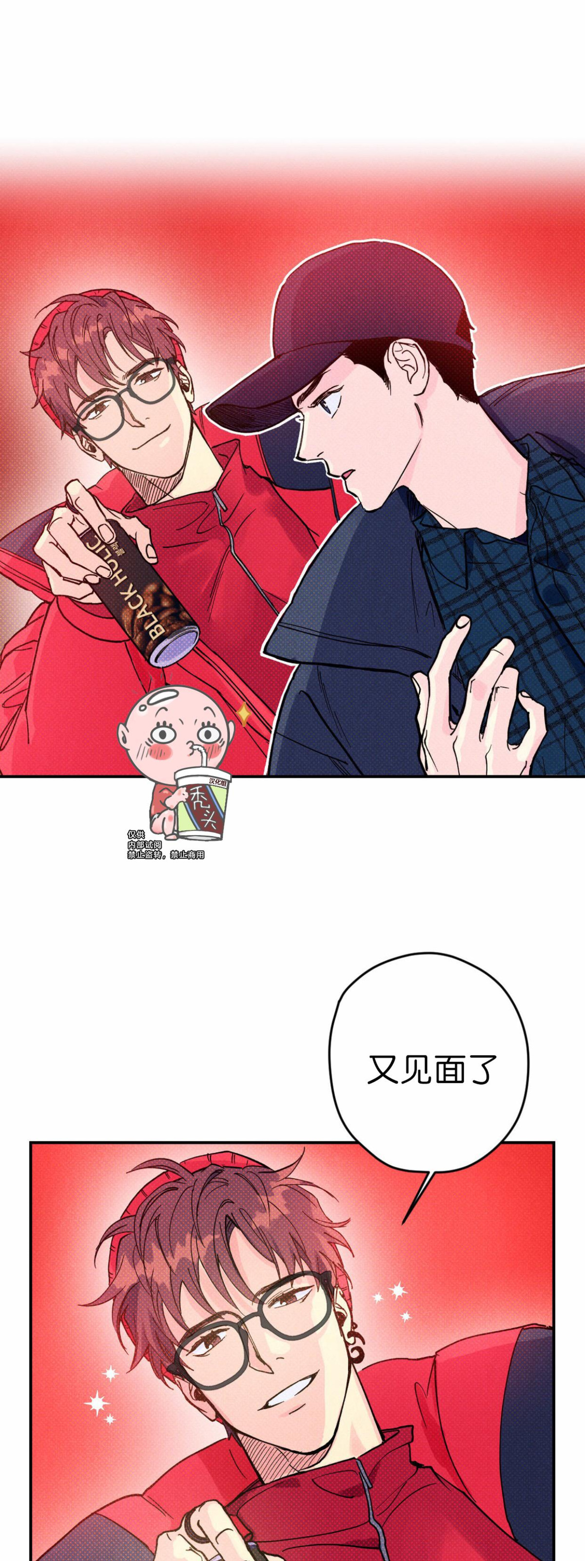 病句语义错误和语法错误漫画,第10话1图
