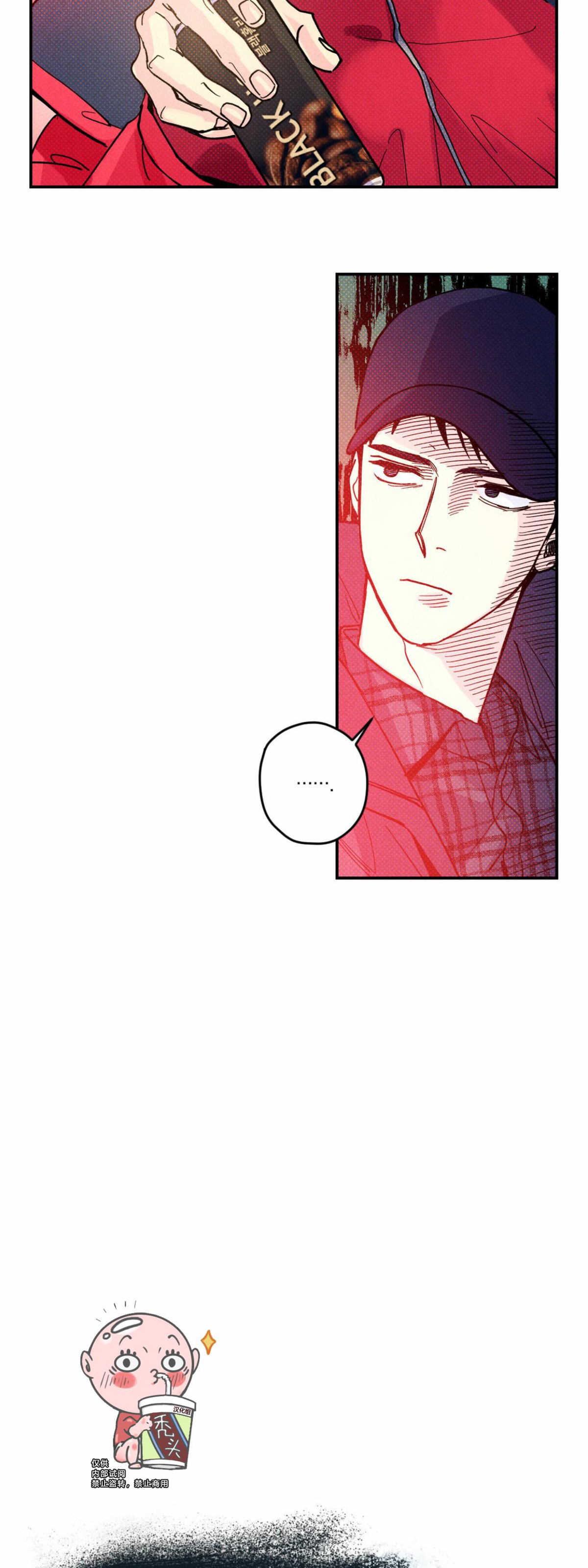 病句语义错误和语法错误漫画,第10话2图