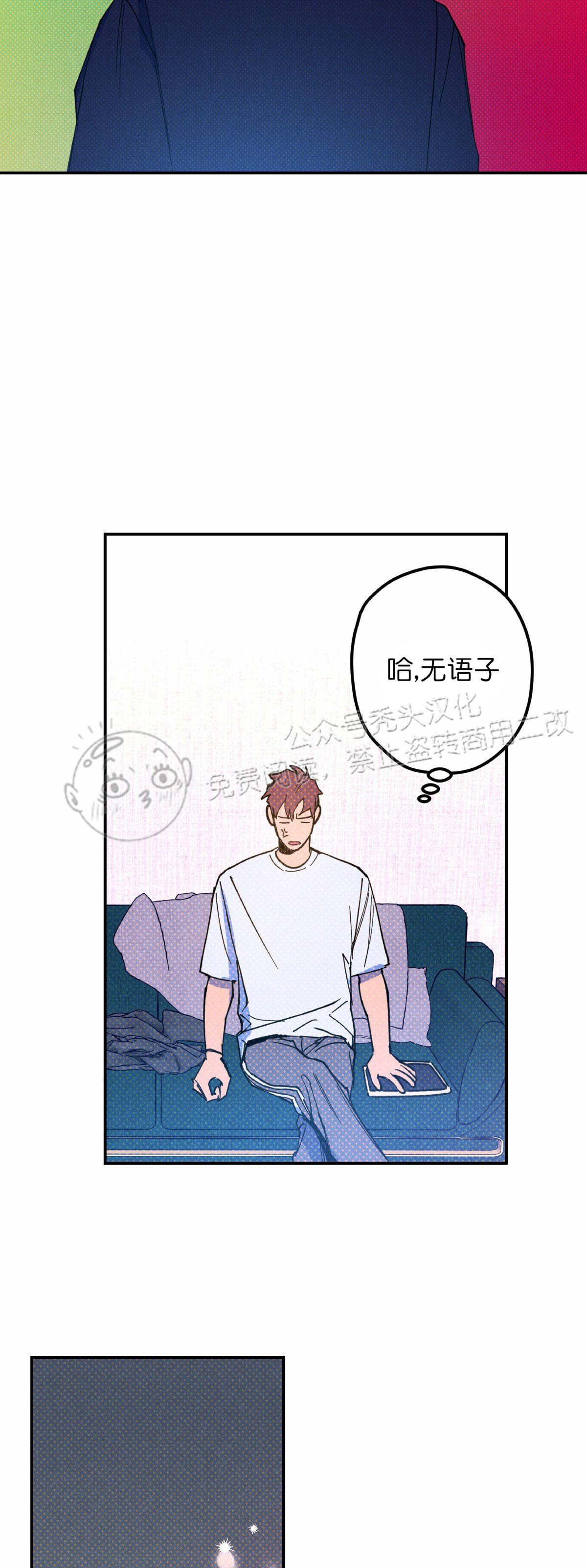 语义错误指令漫画漫画,第15话4图