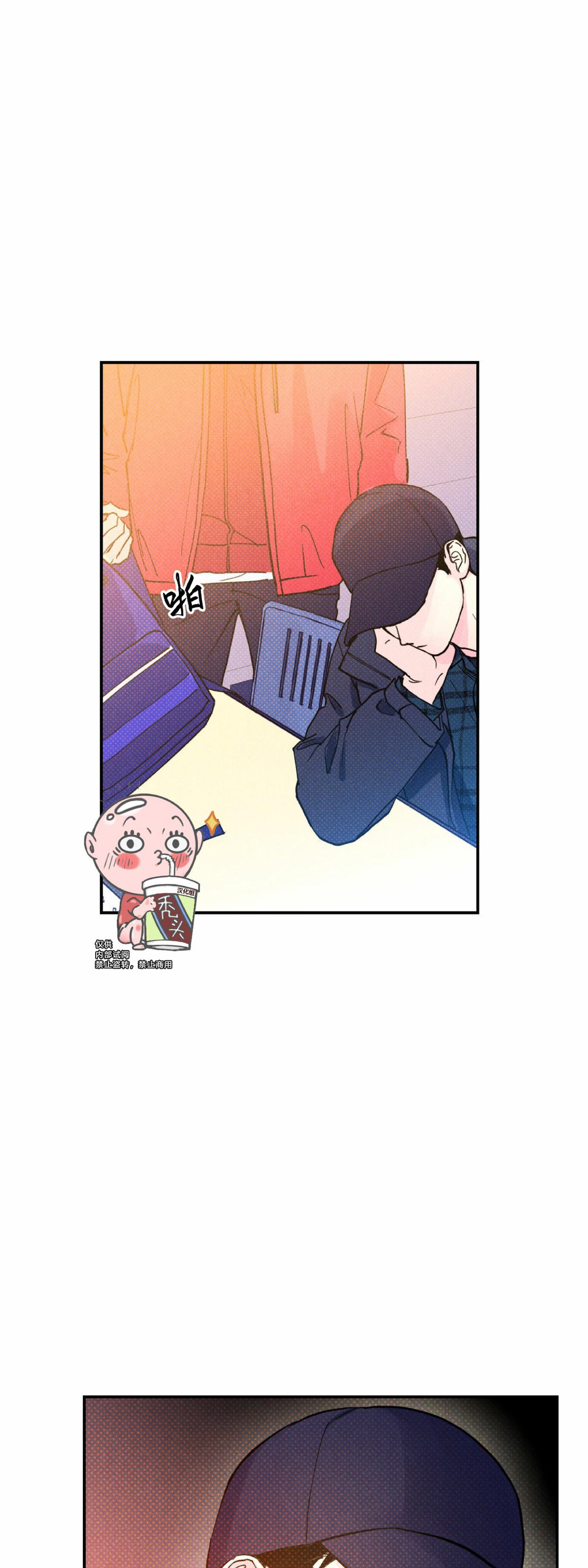 语义错误 720p漫画,第09话5图