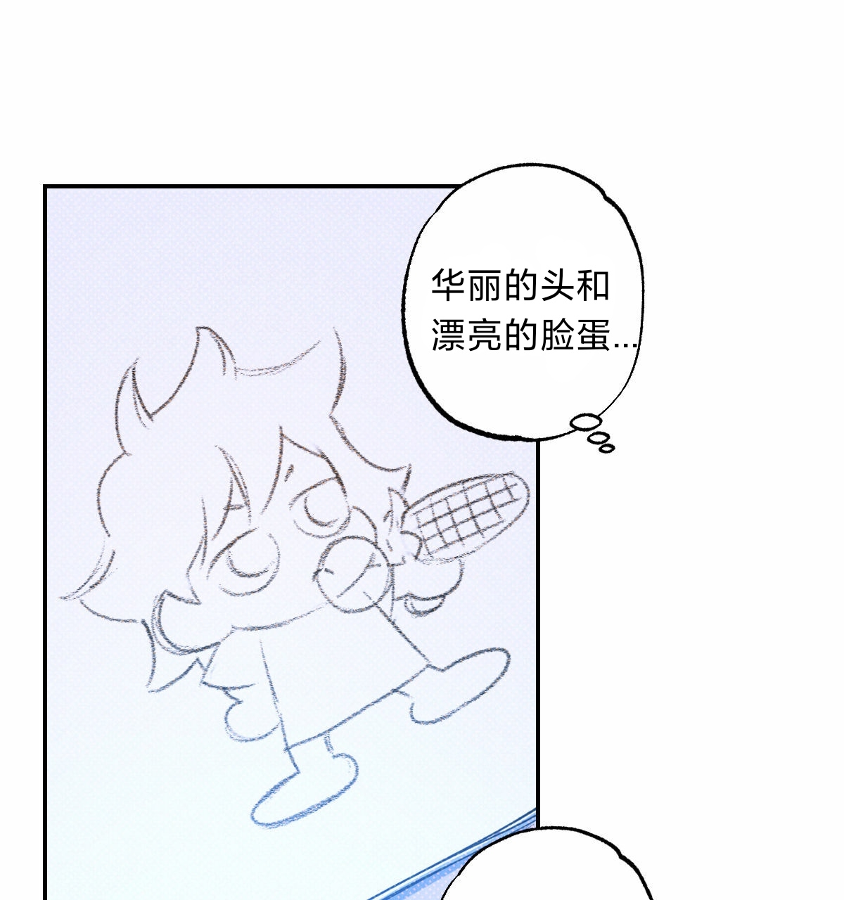 语义错误top1漫画,第32话4图