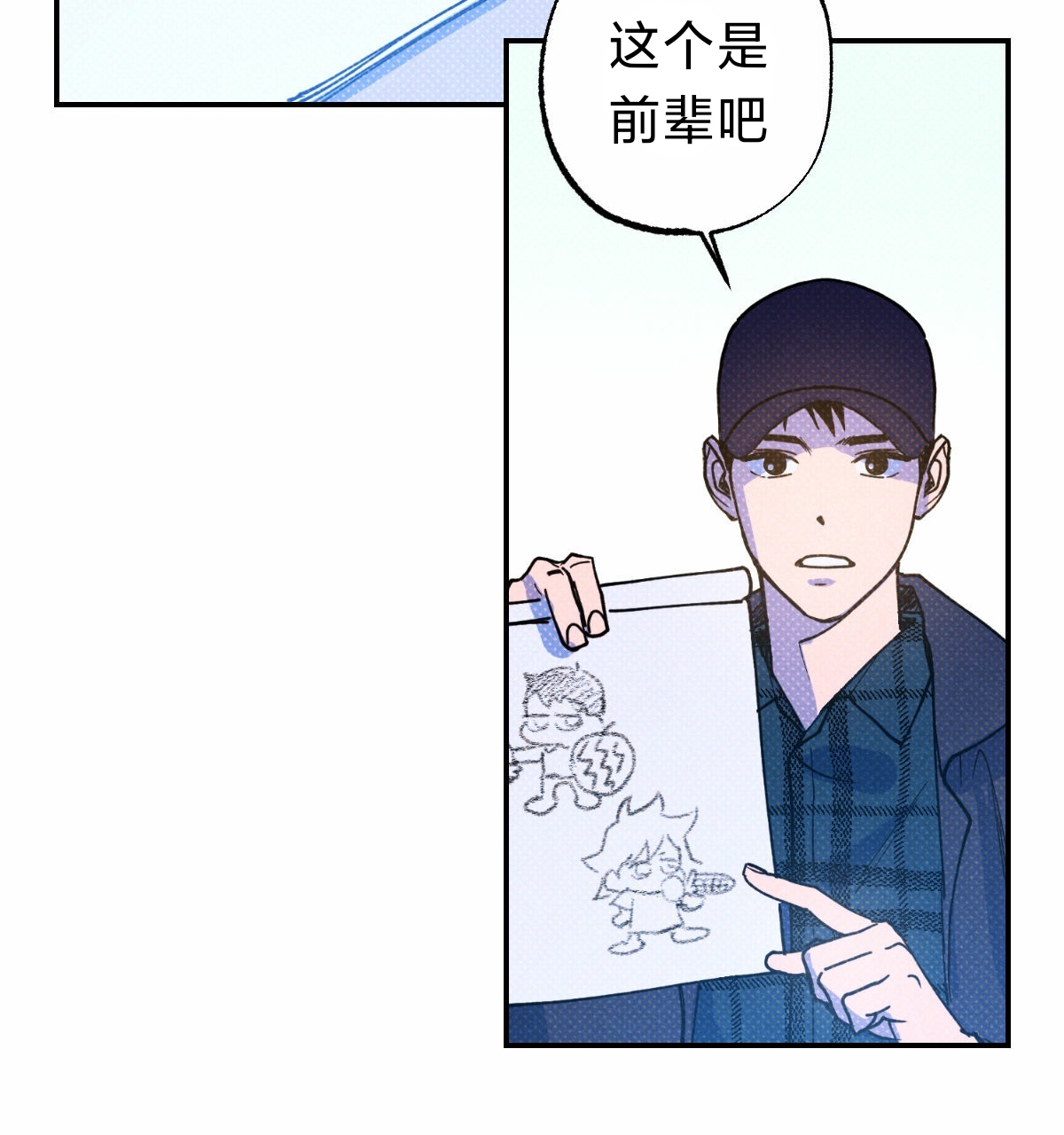 语义错误top1漫画,第32话5图