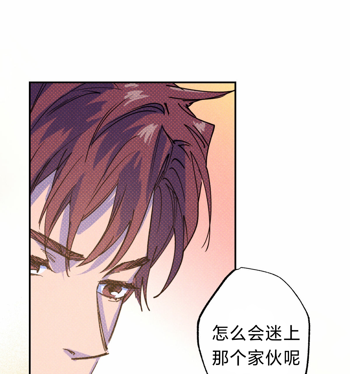 语义错误指令漫画漫画,第31话4图