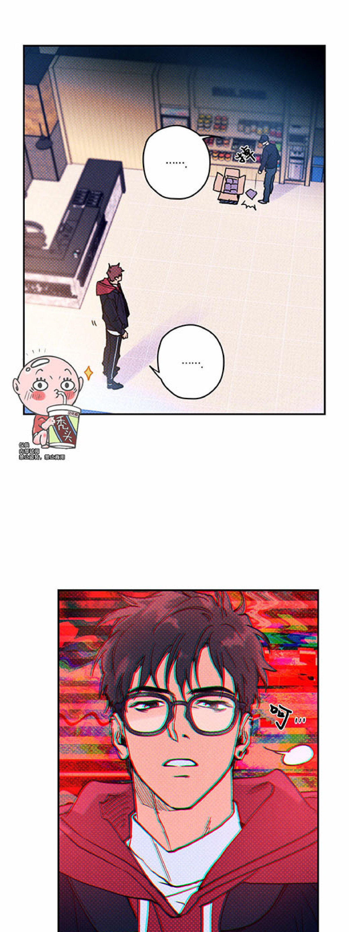 语义错误指令错误漫画,第03话1图