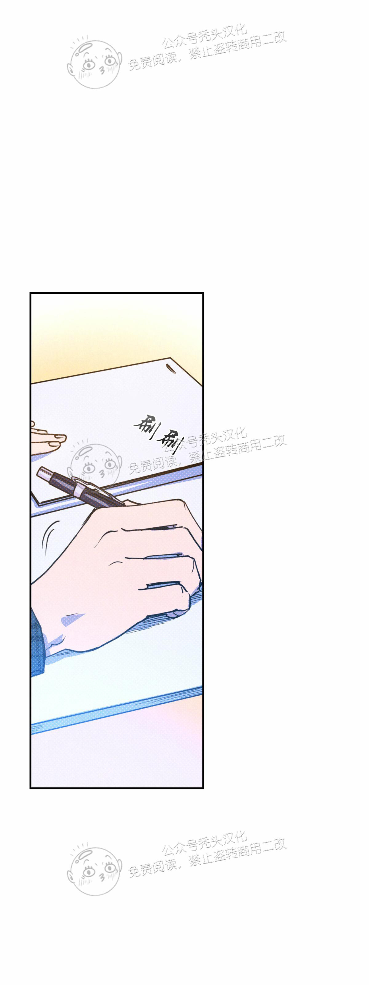 语义错误和语用错误漫画,第16话4图