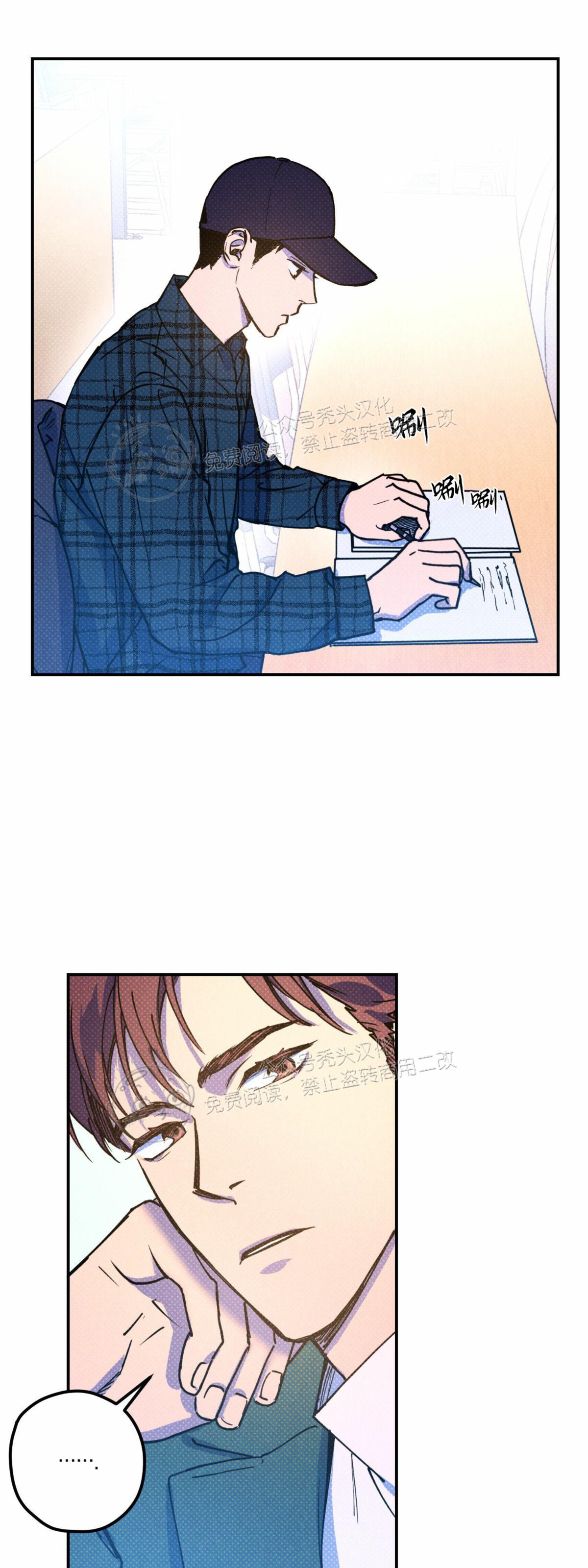 语义错误和语用错误漫画,第16话5图