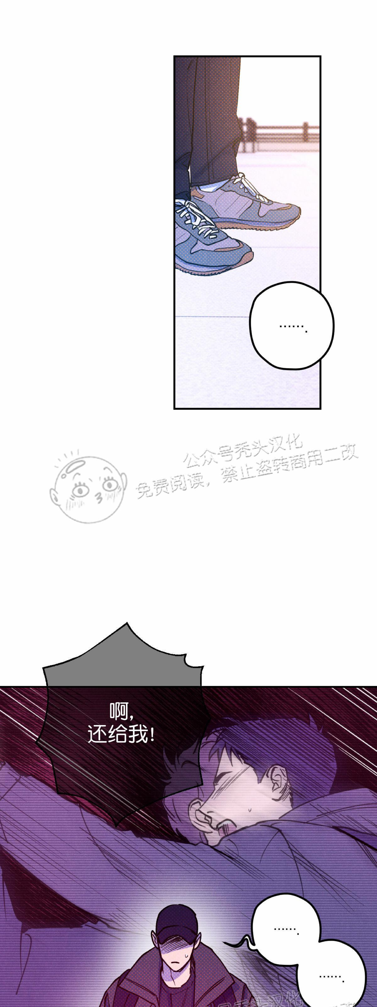 语义错误1—4全漫画,第19话3图
