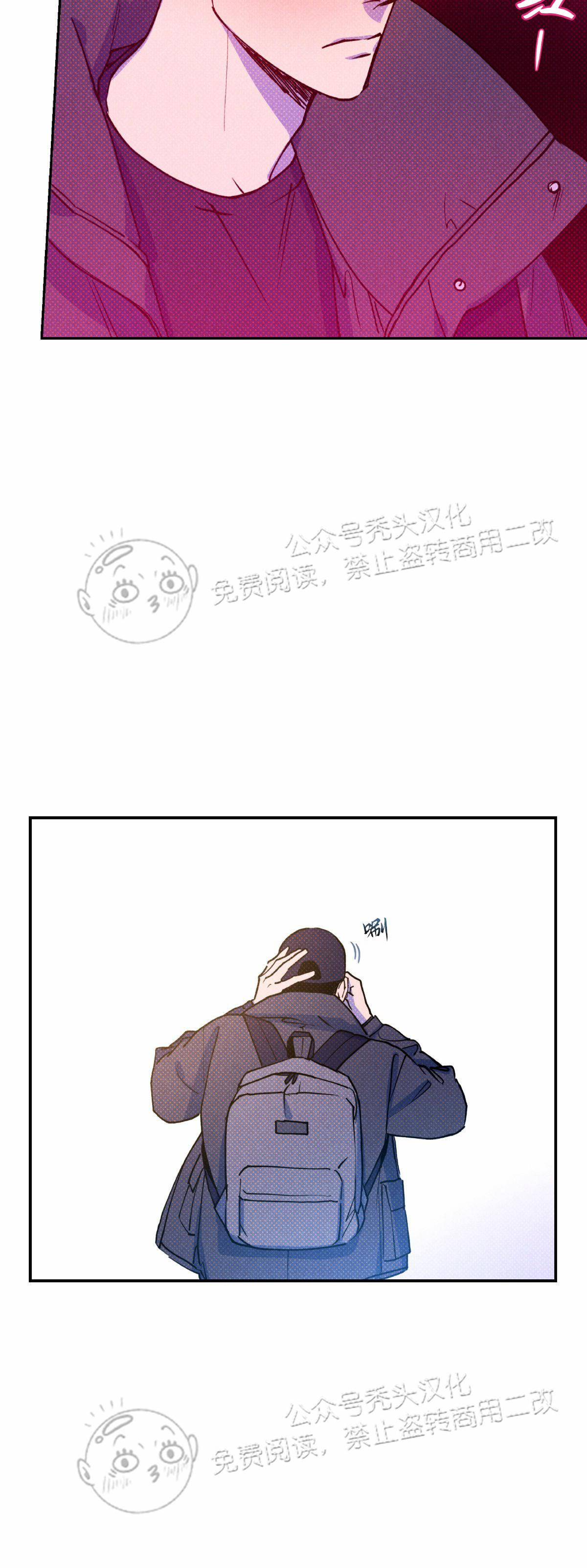 语义错误1—4全漫画,第19话2图