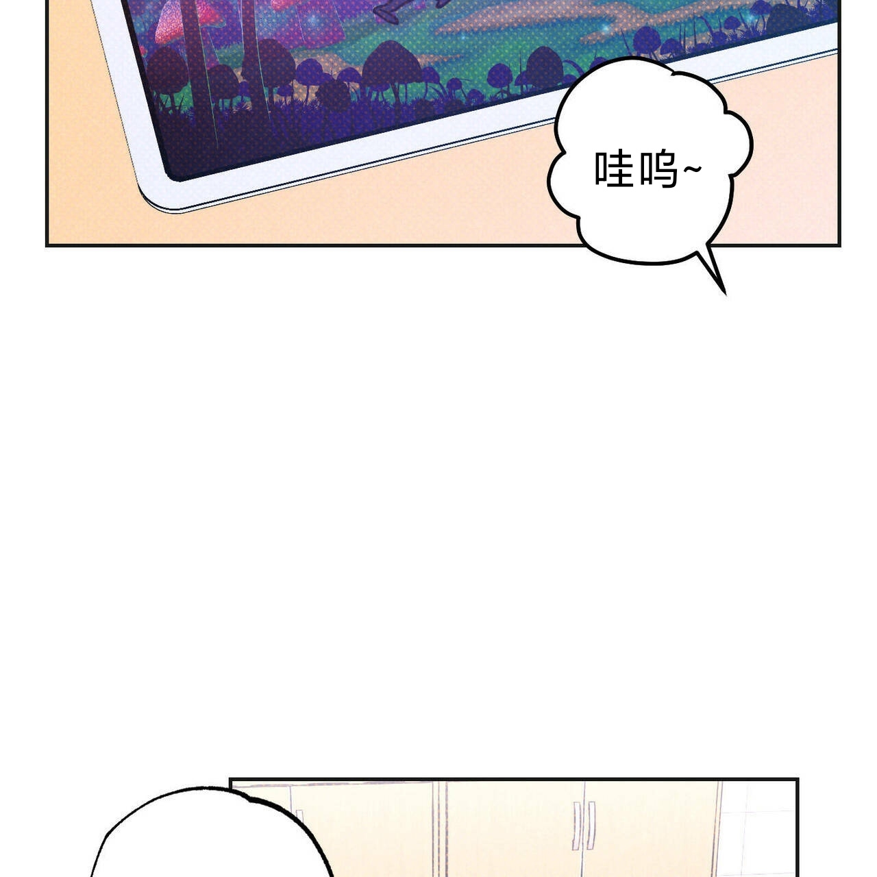 语义错误还原漫画,第49话2图