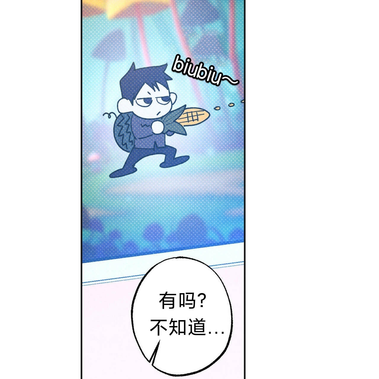 语义错误还原漫画,第49话5图