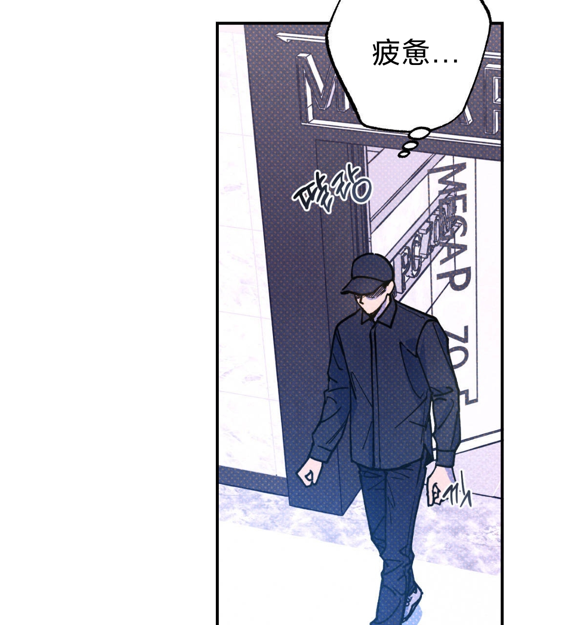 语义错误介绍漫画,第37话4图