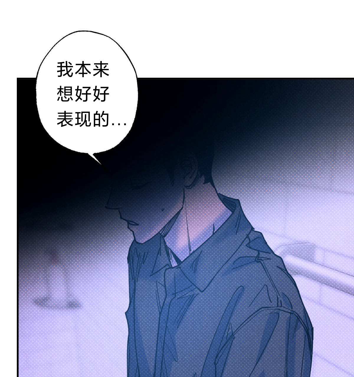 语用错误和语义错误漫画,第45话3图