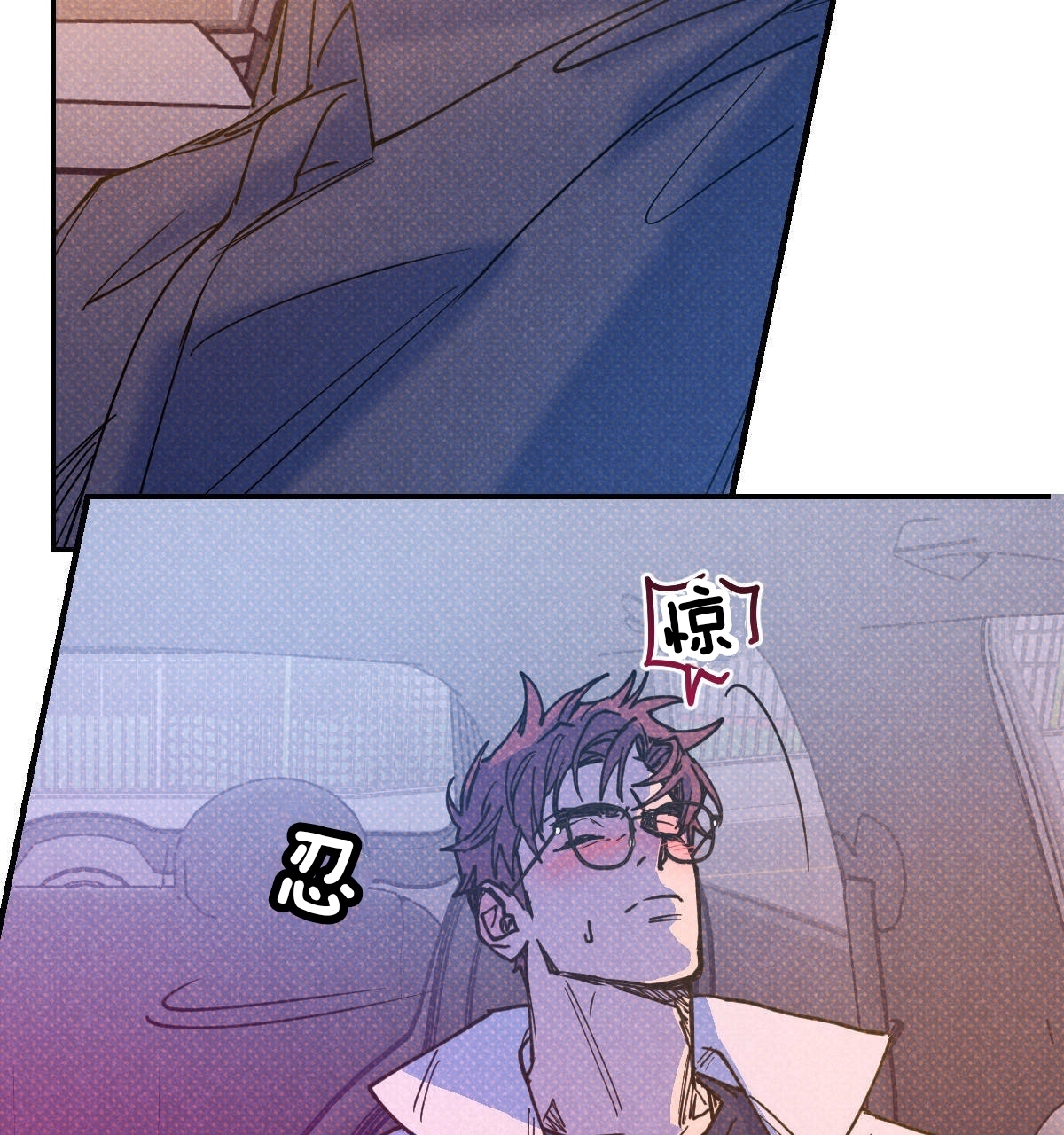 语义错误模板漫画,第43话2图