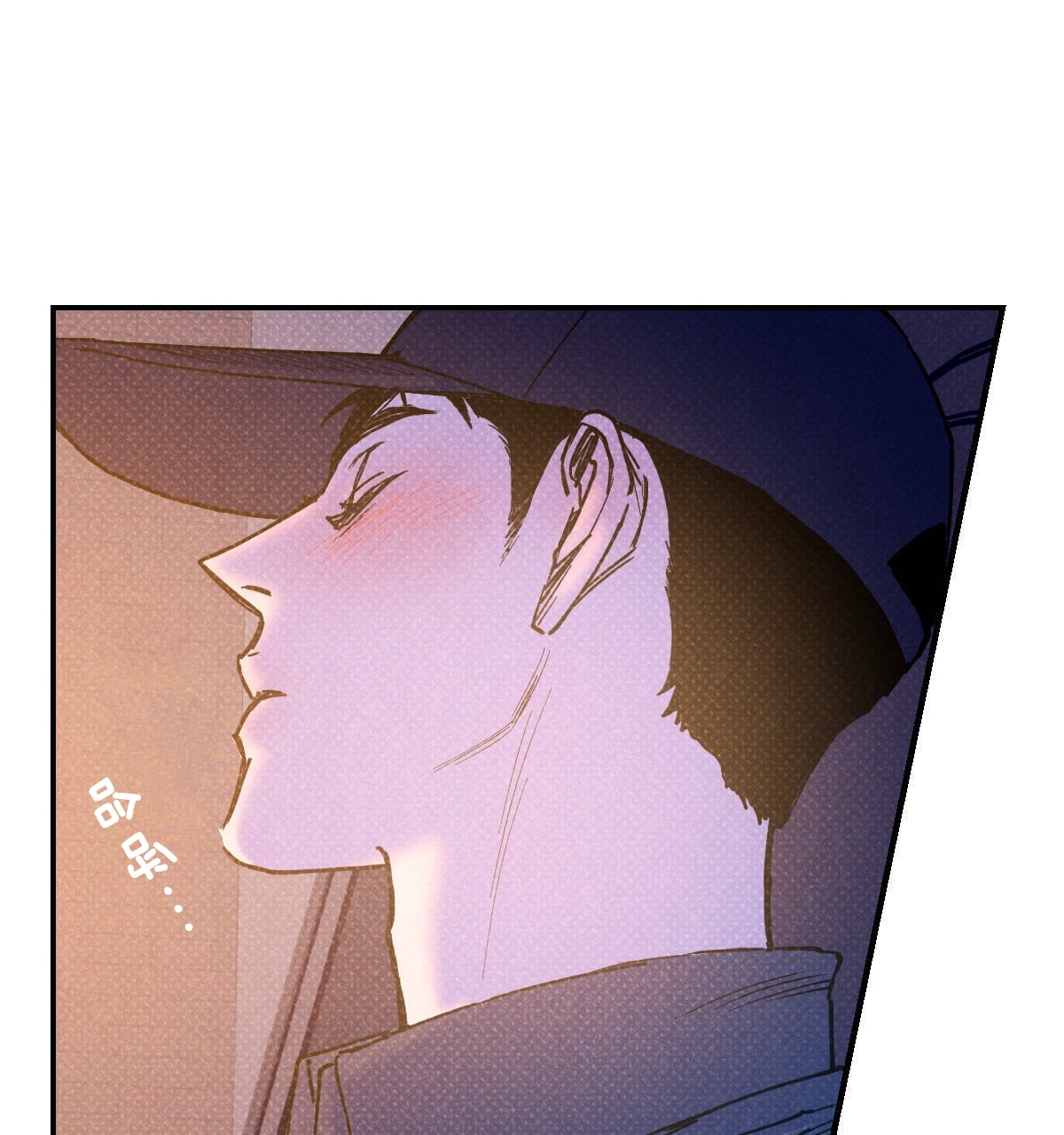 语义错误模板漫画,第43话1图