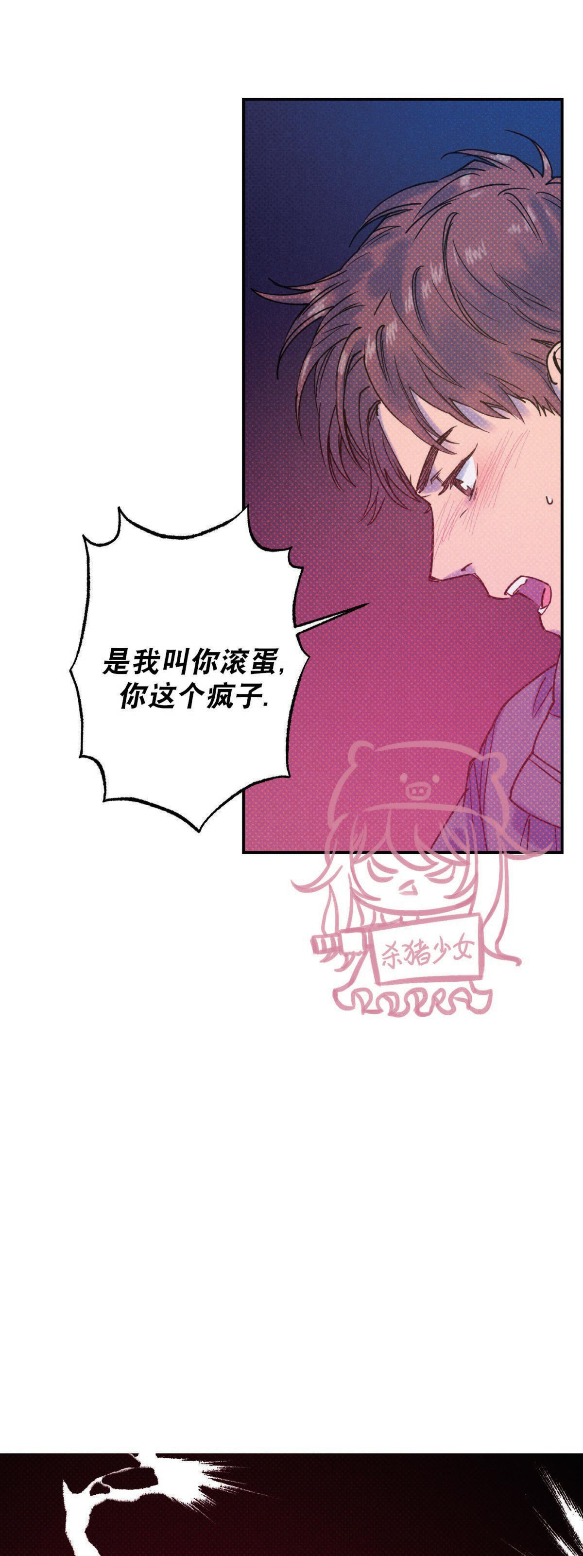 语义错误在哪里可以看漫画,第27话1图