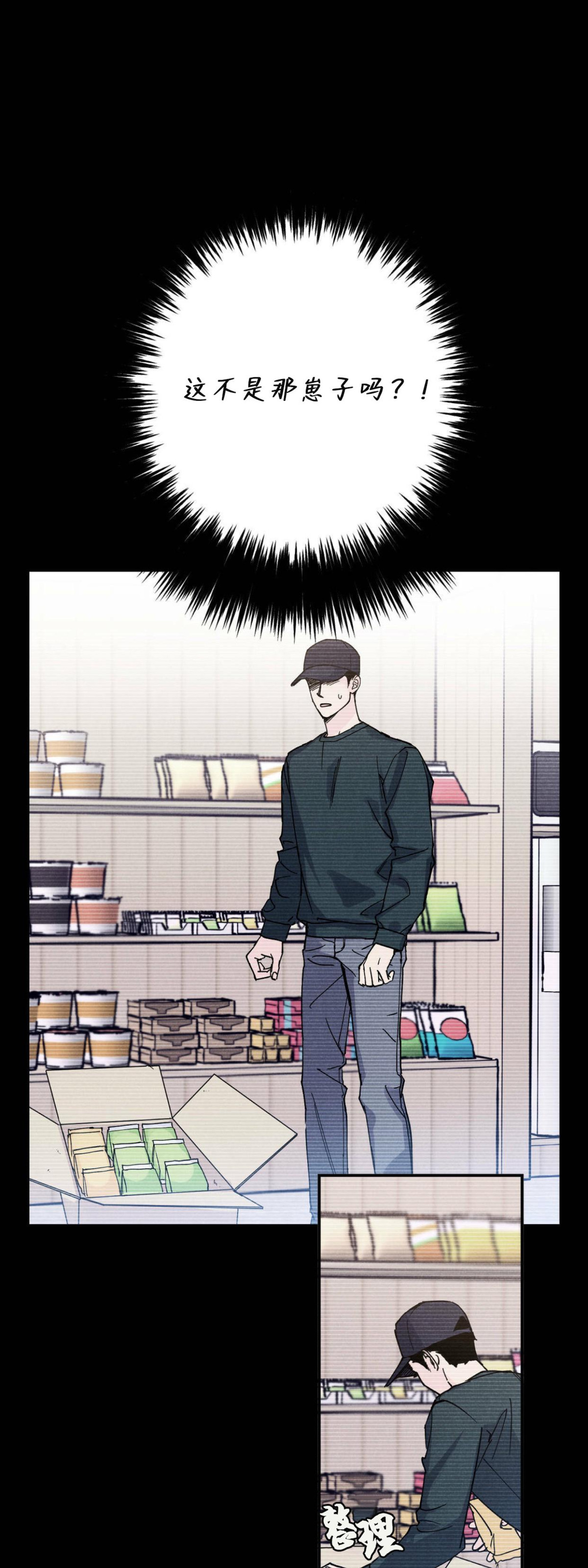 语义错误\/错误指令\/模拟错误漫画漫画,第08话5图
