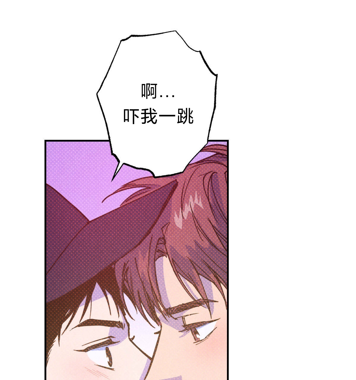 语义错误全程高能漫画,第40话1图