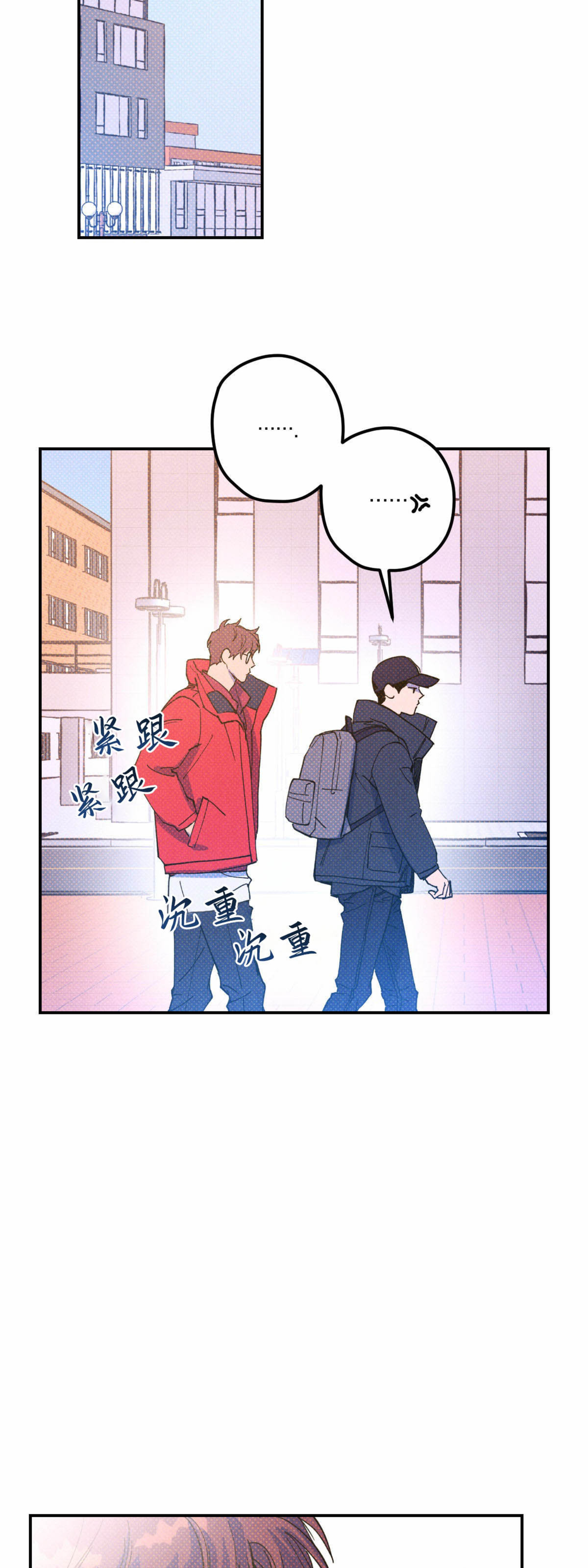 语义错误中文漫画,第14话2图