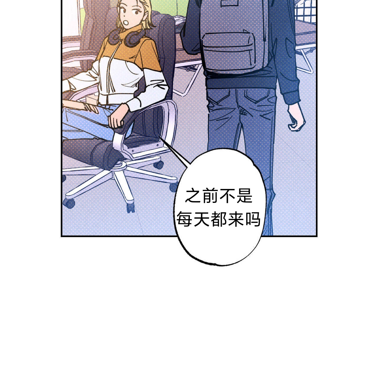 语义错误完整版下载漫画,第48话5图