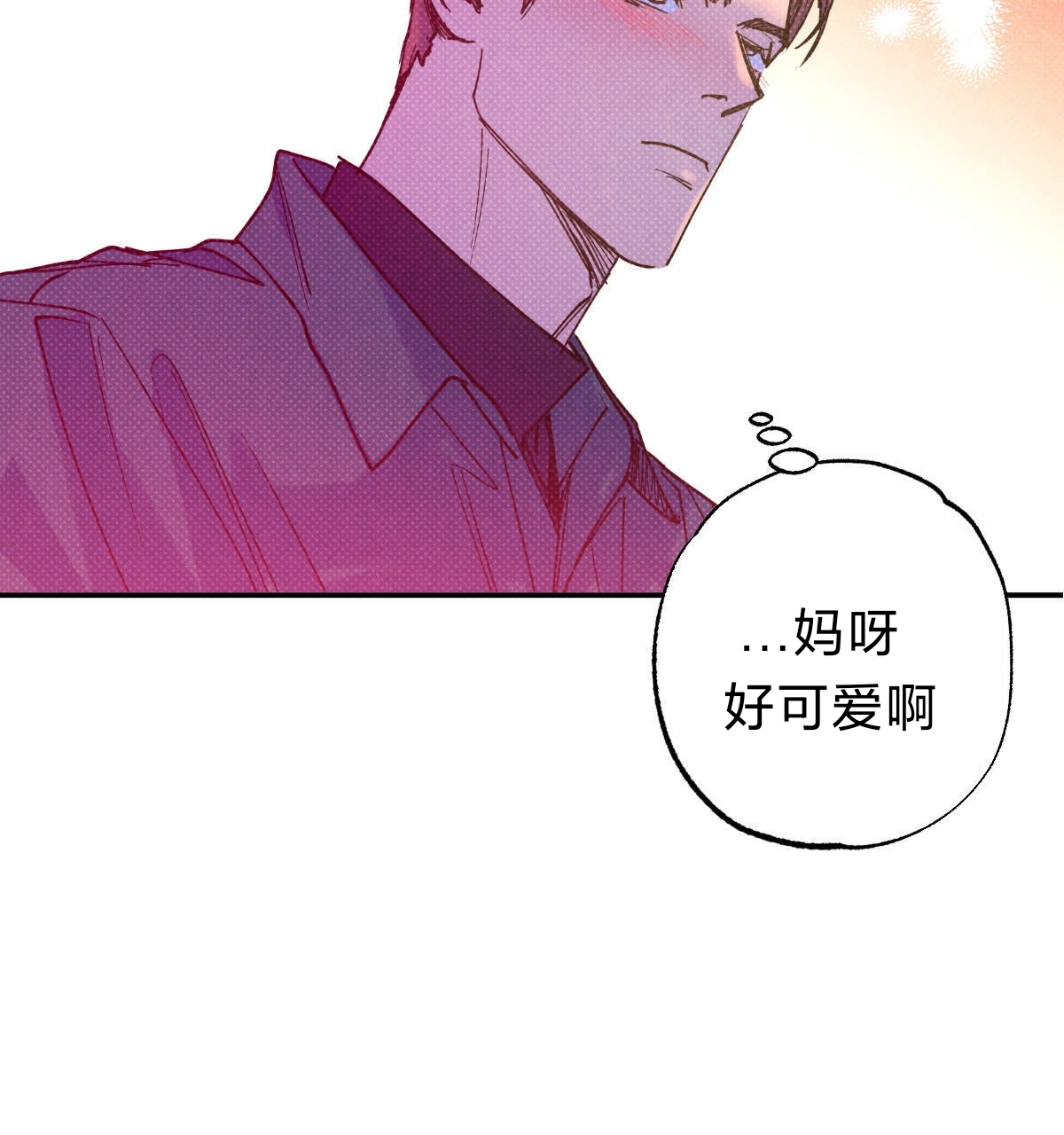 语义错误百度贴吧漫画,第36话5图