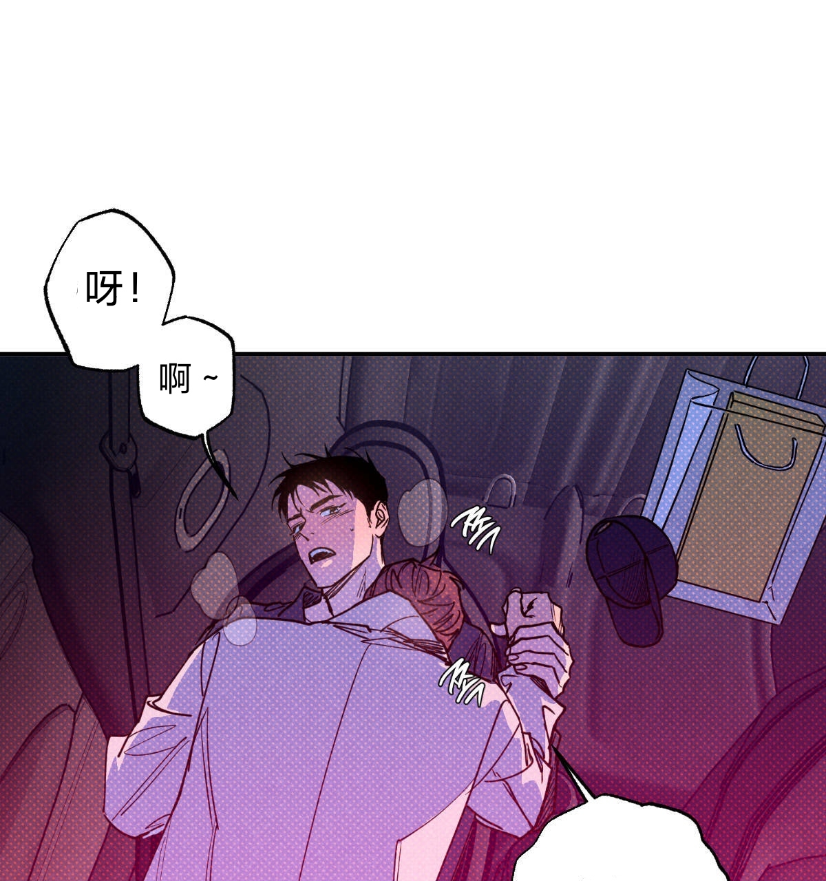 语义错误模板漫画,第44话1图