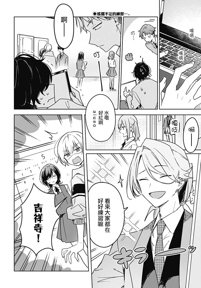 花如修罗一样绽放哪里买漫画,第7话4图