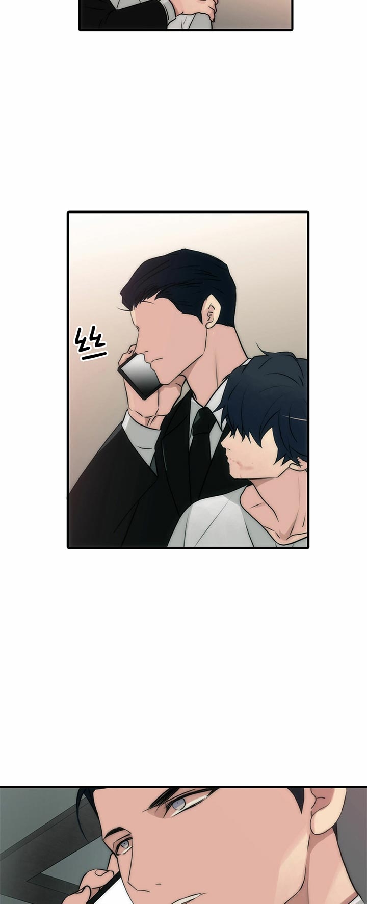 响沙湾漫画,第42话4图